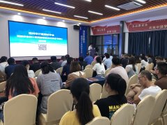 圓滿(mǎn)授課 | 福州市計(jì)量測(cè)試學(xué)會(huì)測(cè)量設(shè)備的計(jì)量